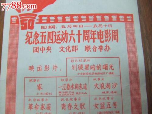 里昂大学酒店管理毕业证